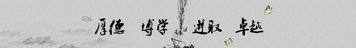 六盘水汇问保温隔热材料
